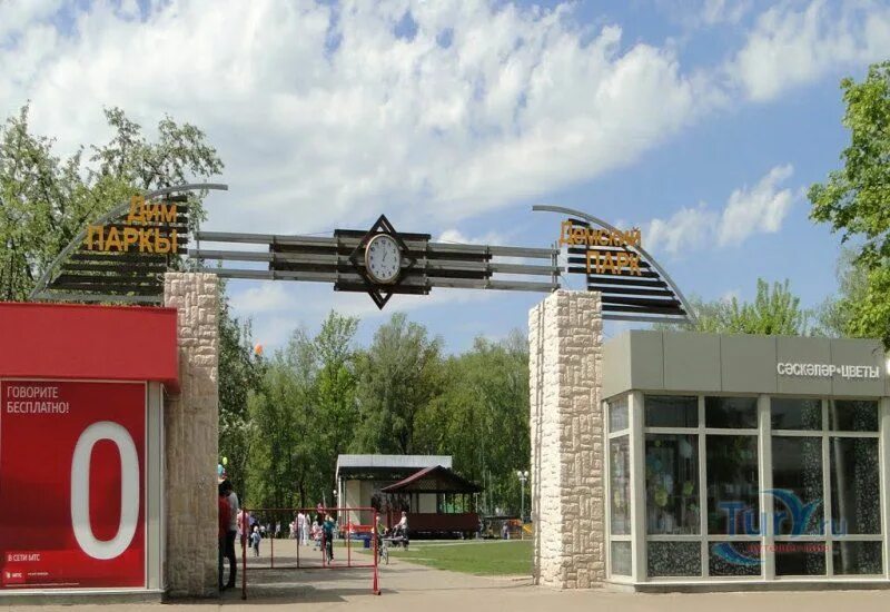 Уфа р н демский. Дёмский парк уфа. пкио демский уфа. парк в деме уфа. дёмский парк культуры и отдыха уфа фото.