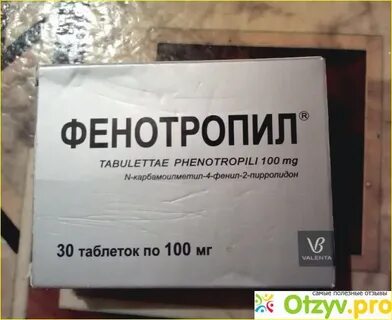 Фенотропил отзывы пациентов принимавших