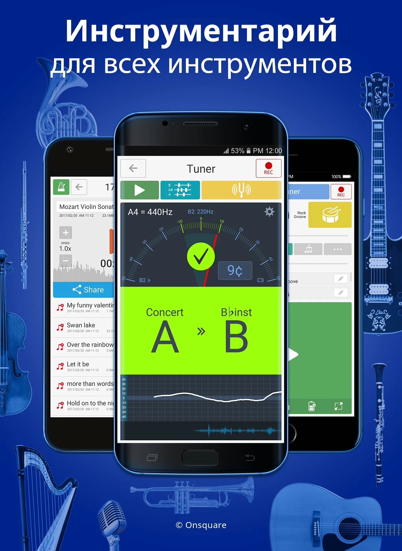 Тюнер для 6 струнной гитары. Гитарный тюнер guitar tuna. Гитарный тюнер. Гитарный тюнер guitar tuna. Тюнер приложение для андроид.