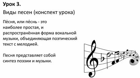 Музыка дальнего зарубежья 1 класс урок музыки