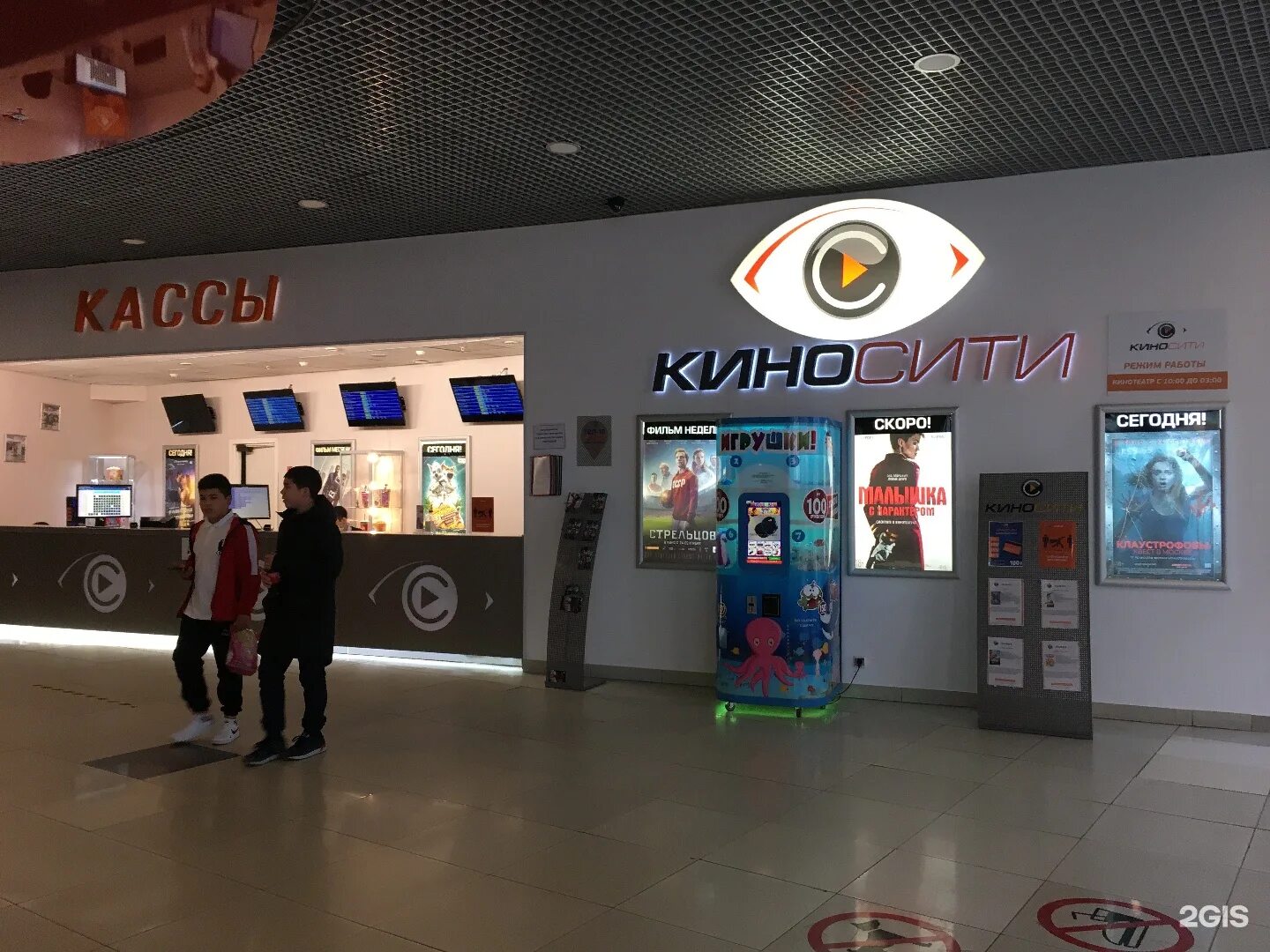 киносити сибирский молл залы. гостиный двор тула кинотеатр. кинотеатр новосибирск сибирский молл кинотеатр. киносити новосибирск сибирский молл. кинотеатр в сибирском молле новосибирск.