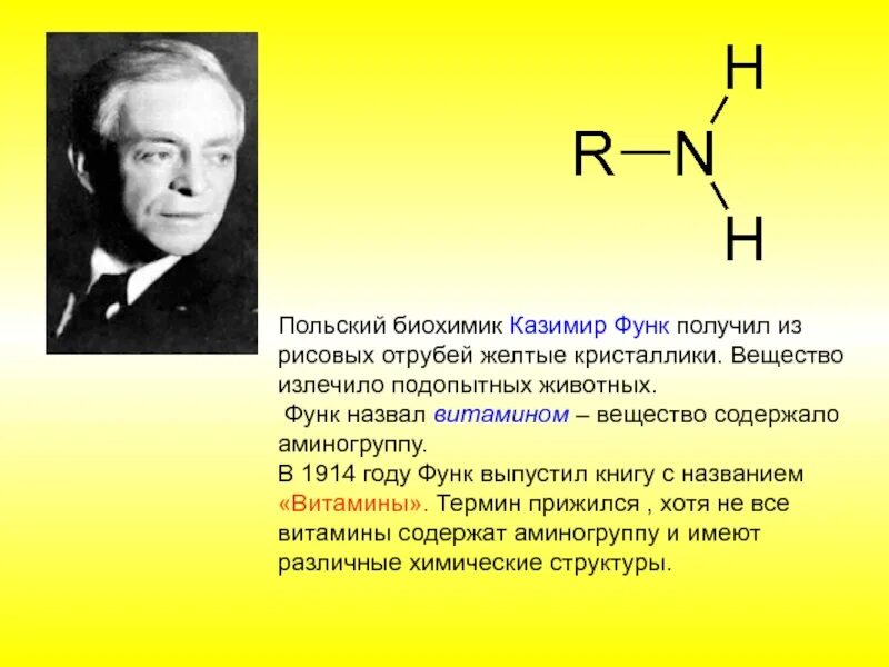 Функ класс. Функ класс