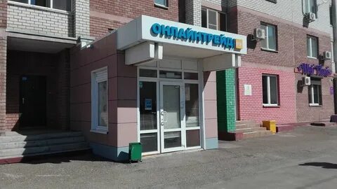 Казани трейд