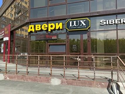 Улица березки 2 5 оренбург