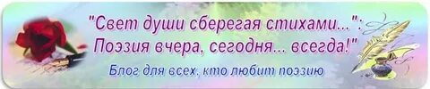 Сегодня всегда