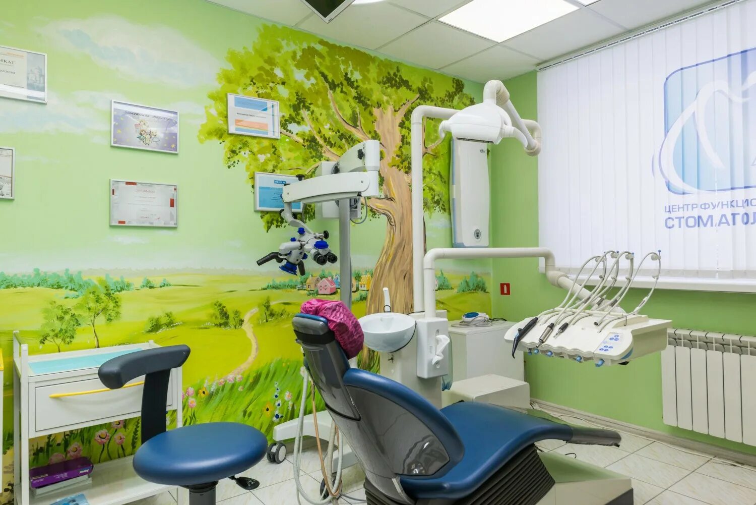 Центр функциональной стоматологии