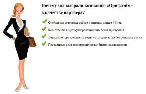 Подберете подходящий именно вам