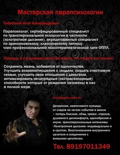 Однополый приворот отзывы