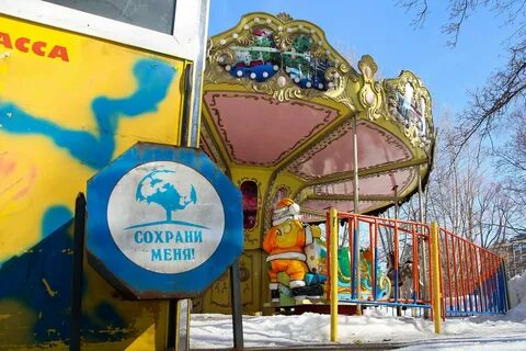 Парк якутова в уфе аттракционы
