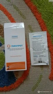 Пикопреп отзывы очищения
