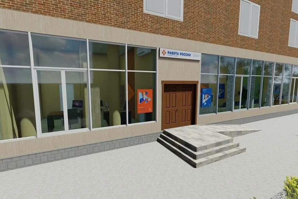 Центр занятости волжский. Открытие центра занятости барнаул. Центр занятости населения камышин. Центр занятости населения камышин. Фонд занятости камышин.