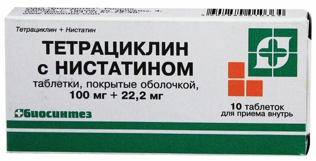 Нистатин таблетки купить в спб. Тетрациклин с нистатином таб.п/о 100тыс.ед №10. Тетрациклин 250 мг. Тетрациклин таблетки 500. Нистатин 500 мг.