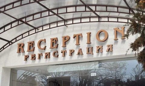 Камера полтава