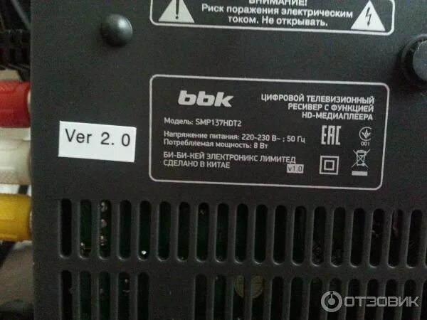 Receiver number