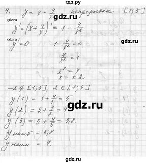 Алгебра 10 11 класс алимов углубленный уровень