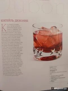 100 дней боли