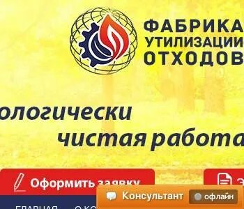 Фабрика решений
