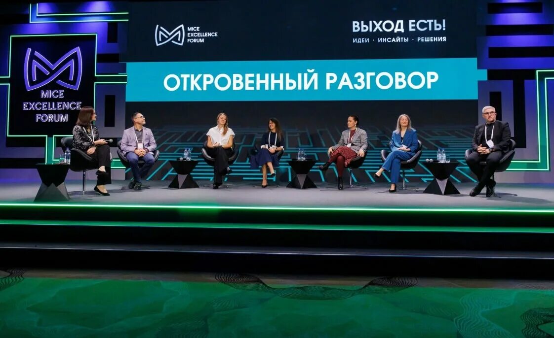 Mice excellence forum 2022. Mice excellence forum. Mice excellence forum 2022. Mice excellence forum 2022. Mice excellence rehab.