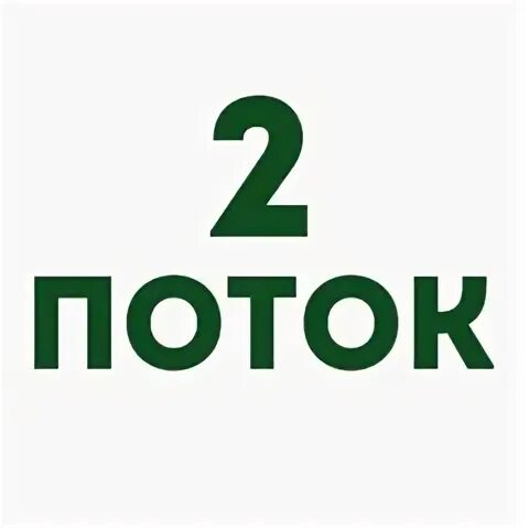 Оа оа ом. Оа оа ом
