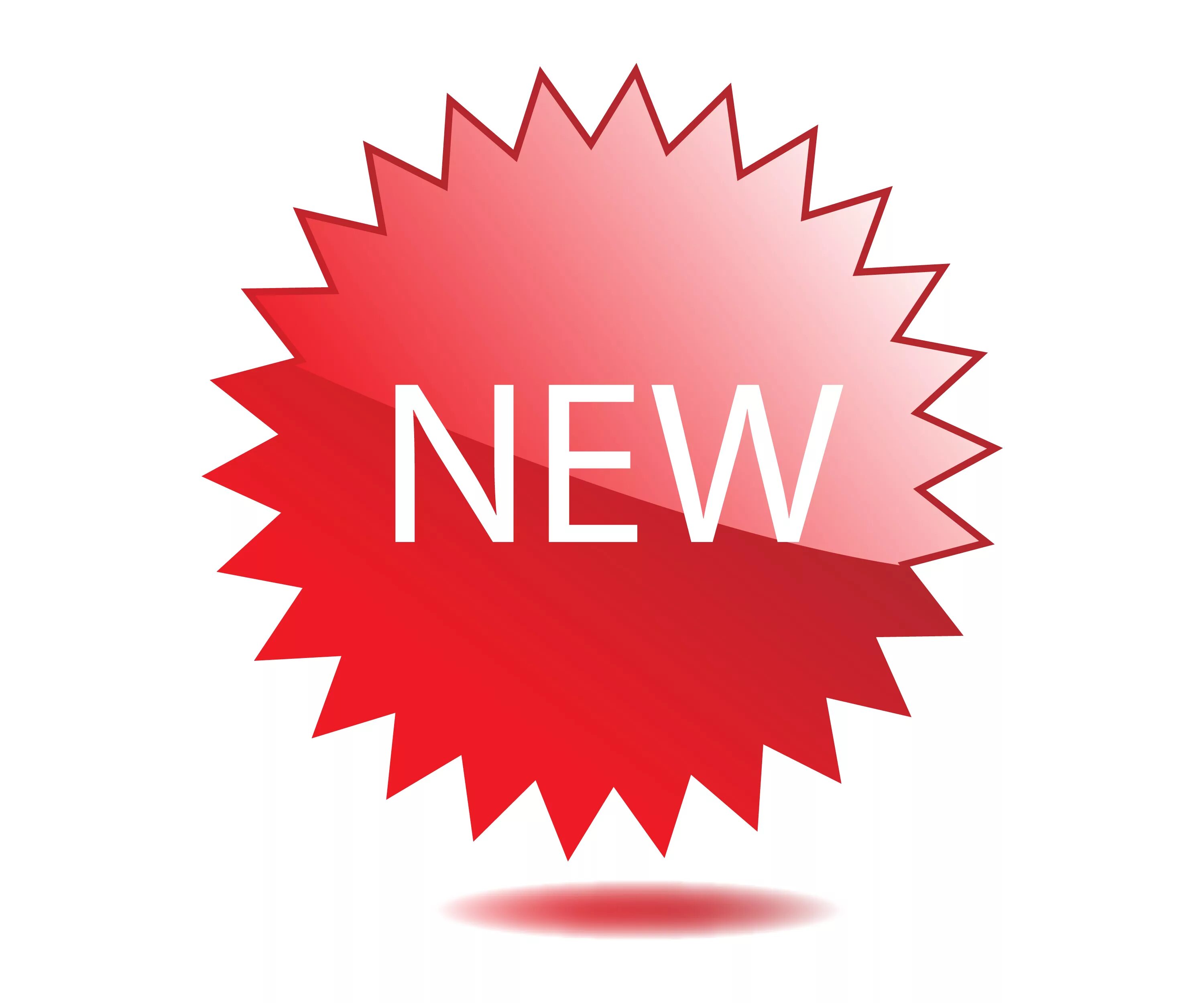 Новинка картинка красивая. Значок New на прозрачном фоне. Новинка иконка. New новинка. New для презентации.