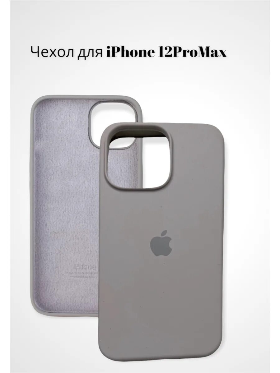 оригинальный чехол на айфон 15 pro max. оригинальный кожаный чехол для iphone 13 pro max. оригинальный чехол на айфон 15 pro max. чехол apple 13 pro max кожаный. чехол cherry iphone 13 pro max.