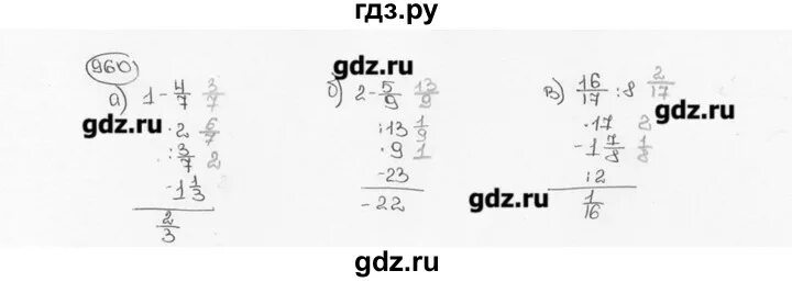 Математика стр 161 номер 6. Математика 6 класс номер 960. Математика 6 класс номер 161.