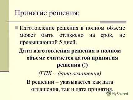 Принимая решение о производстве товара производитель учитывает