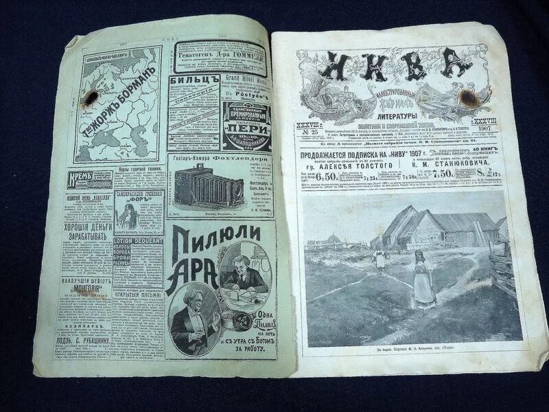 обложки литературных журналов. журнал вопросы литературы. журнал современник пушкина. литературный журнал работа. литературный журнал работа.