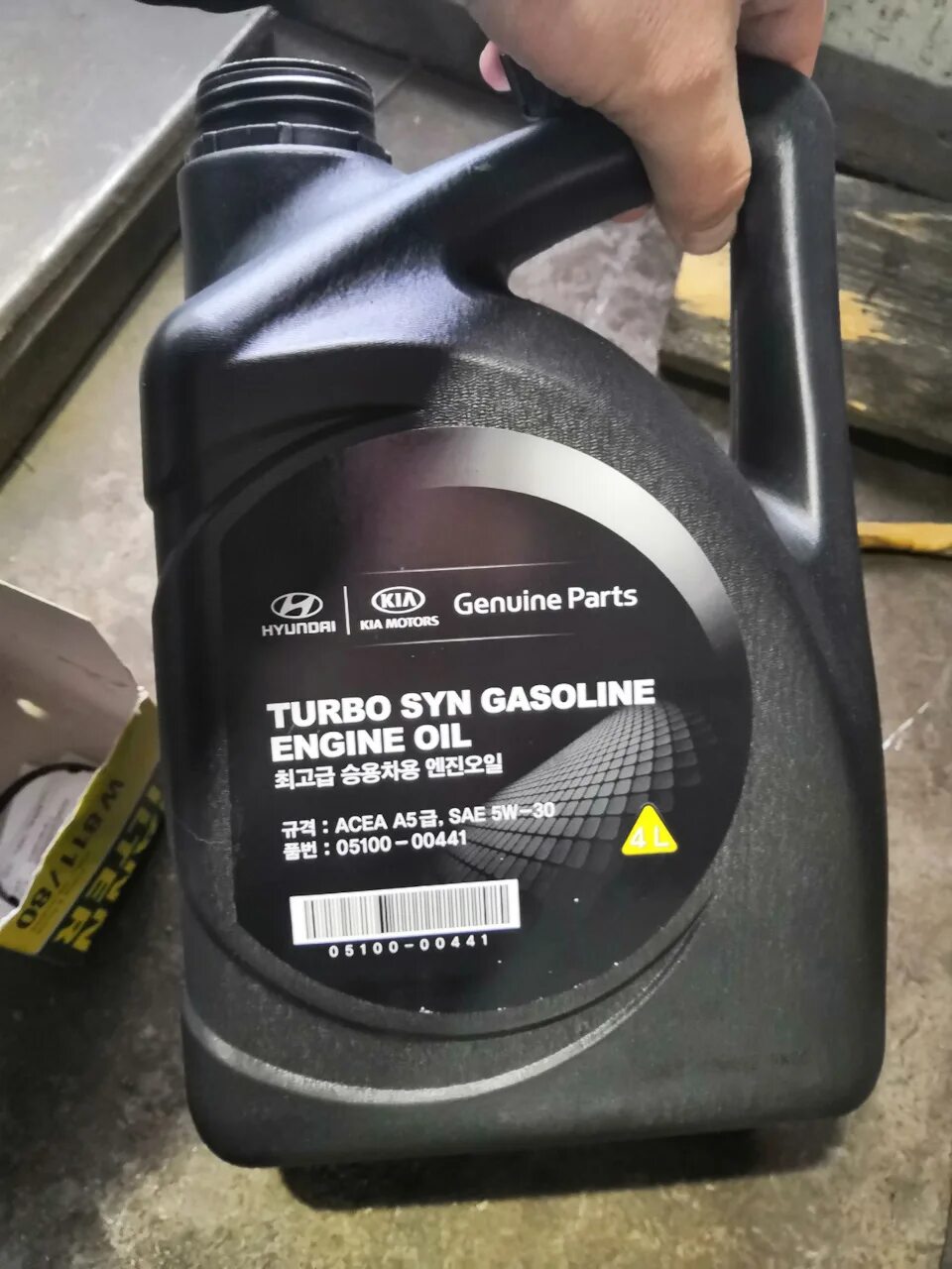 Turbo syn oil