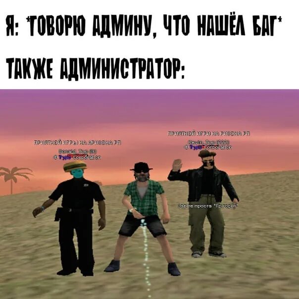 If you agree, click 2023 Black Russia ГОСС VK