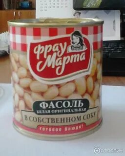 Фасоль в собственном