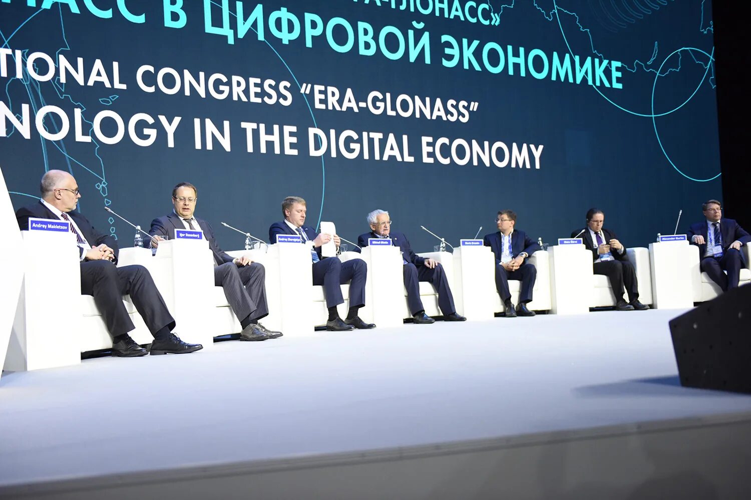 Юбилейный конгресс. Знания в евент индустрии. Юбилейный конгресс. Isf general congress 2022. Конгресс по пластической хирургии 2021 москва.