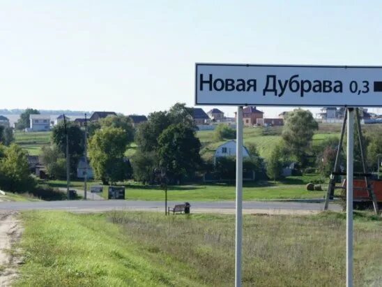 Погода липецк частая дубрава. Частая дубрава липецк. Погода липецк частая дубрава. Погода липецк частая дубрава. Частая дубрава липецк расстояние.