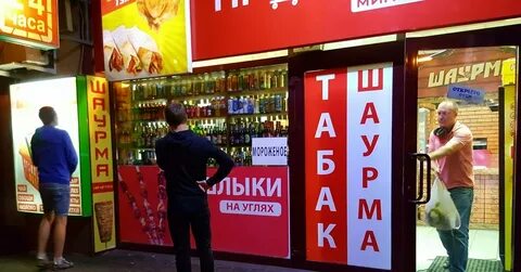 Алкоголизм москвы