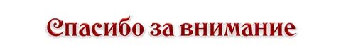 Важно - Частная военная компания "Батырево" Заявление на Старший Состав. Официал