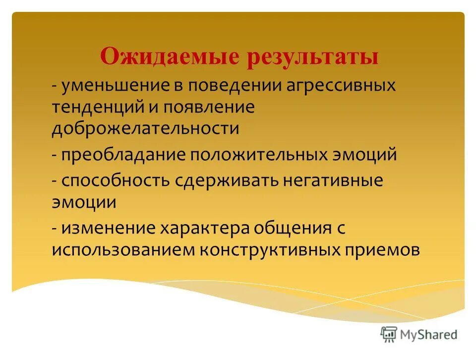 Сказкотерапия как средство развития дошкольников. Сказкотерапия в развитии речи детей дошкольного возраста. сказкотерапия как средство развития речи детей дошкольного возраста. сказкотерапия в работе с детьми дошкольного возраста. сказкотерапия презентация.