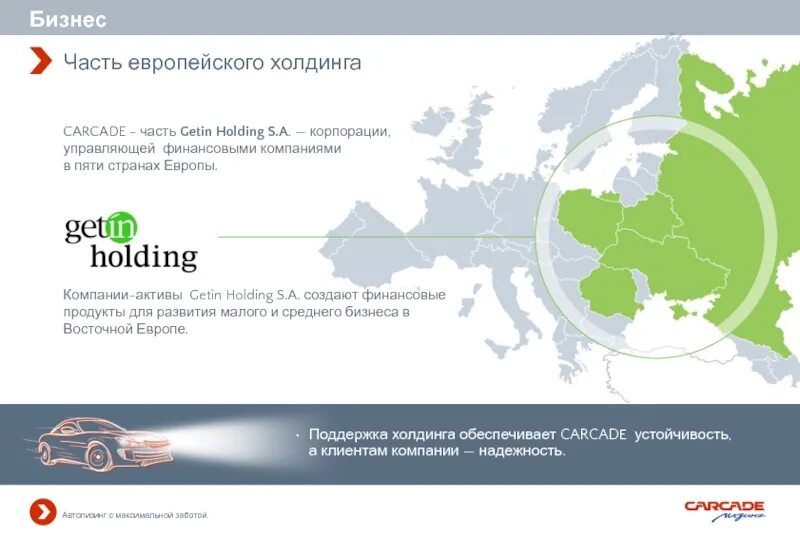 S one holdings