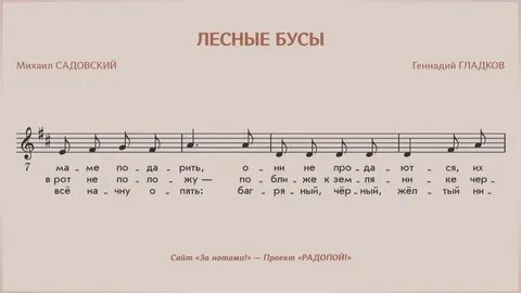 Блестят на елке бусы песня слушать