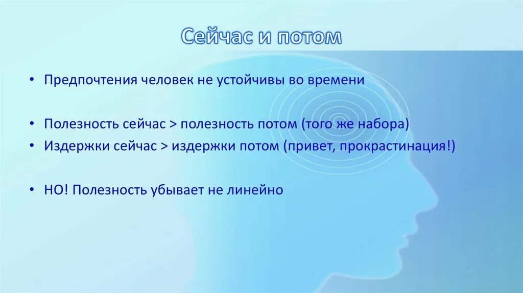 Устойчивы во времени и пространстве это