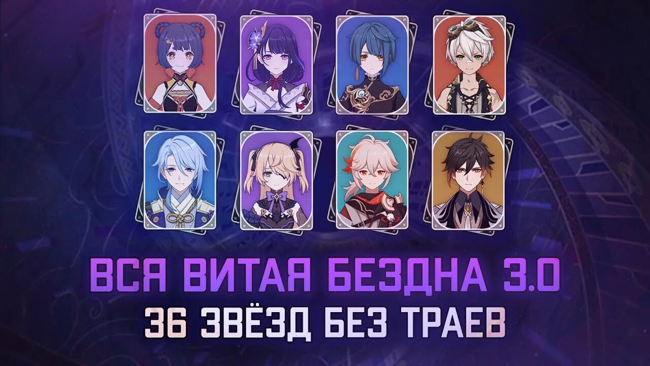 бездна 4. Fantasy tavern sextet. бездна 4. бездна 4. 4 отряды.