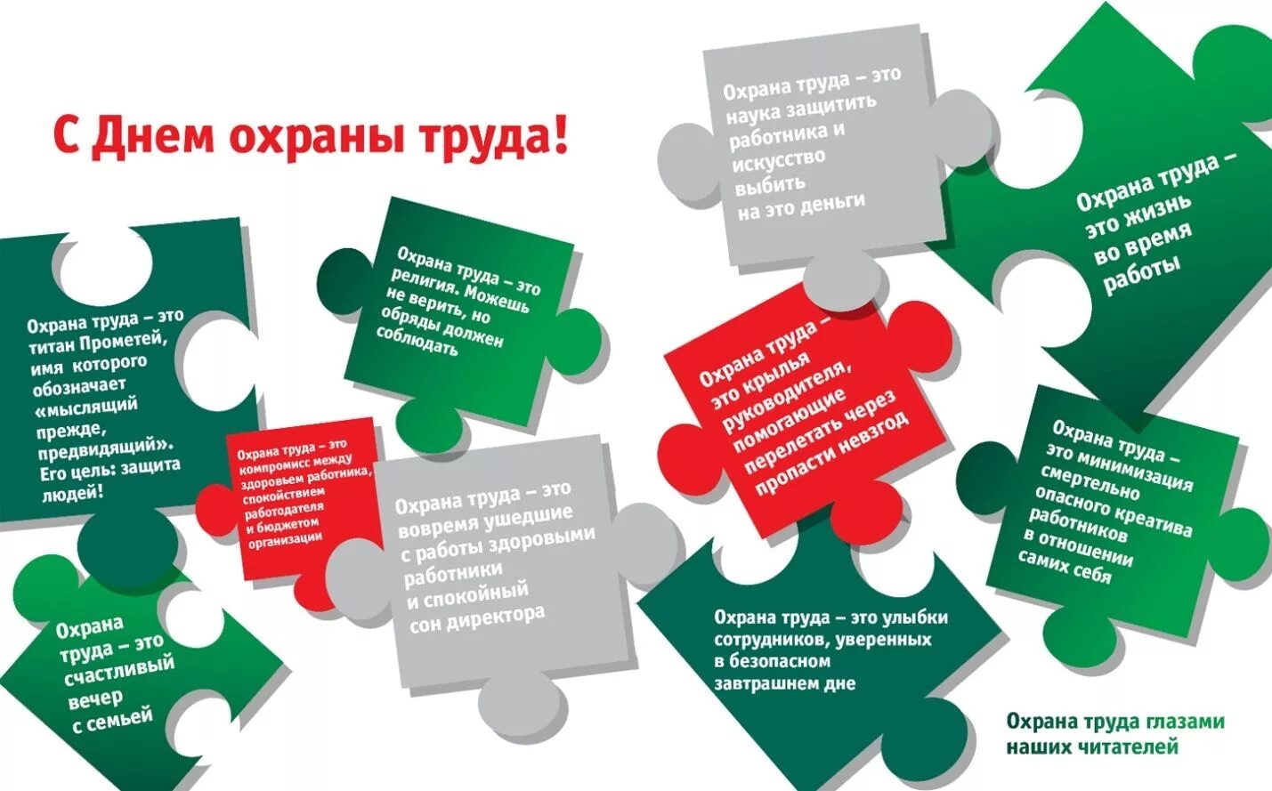 К чему снится директор с работы