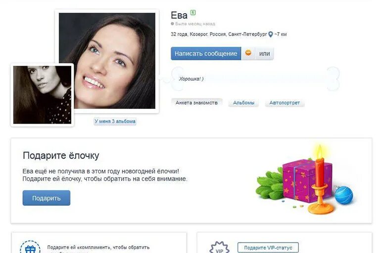 Найти мамбу по номеру телефона