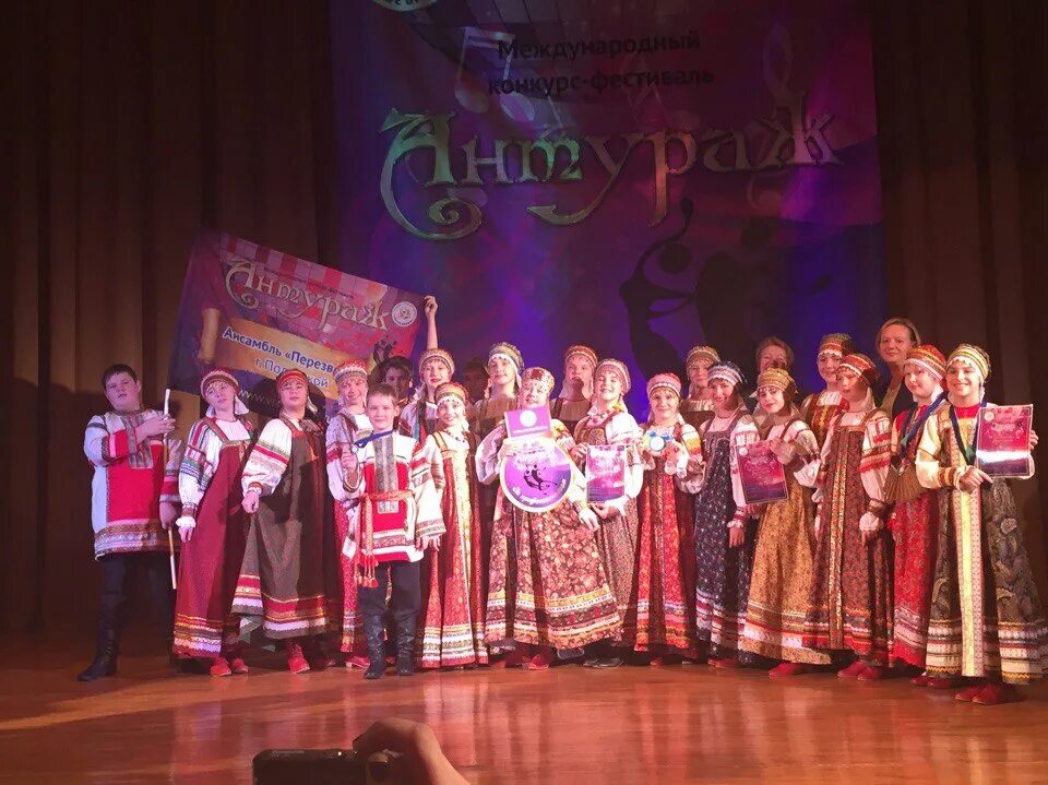 Ансамбли 5 класс