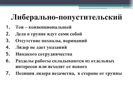 Конвенциально