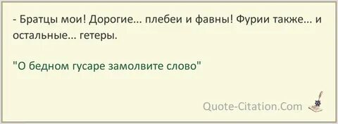 Подари мне люцифер улыбку фавна например