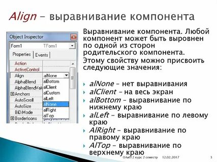 Выровнять таблицу html