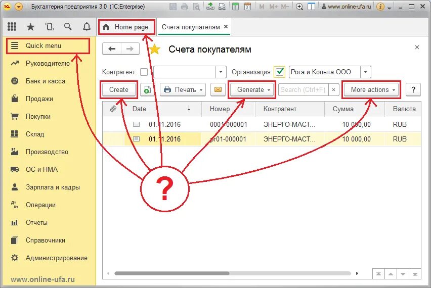 1с поменять наименование формы. Установка русского языка в visual studio. Chrome язык интерфейса. Как изменить интерфейс в 1с. Как поменять язык в 1с.