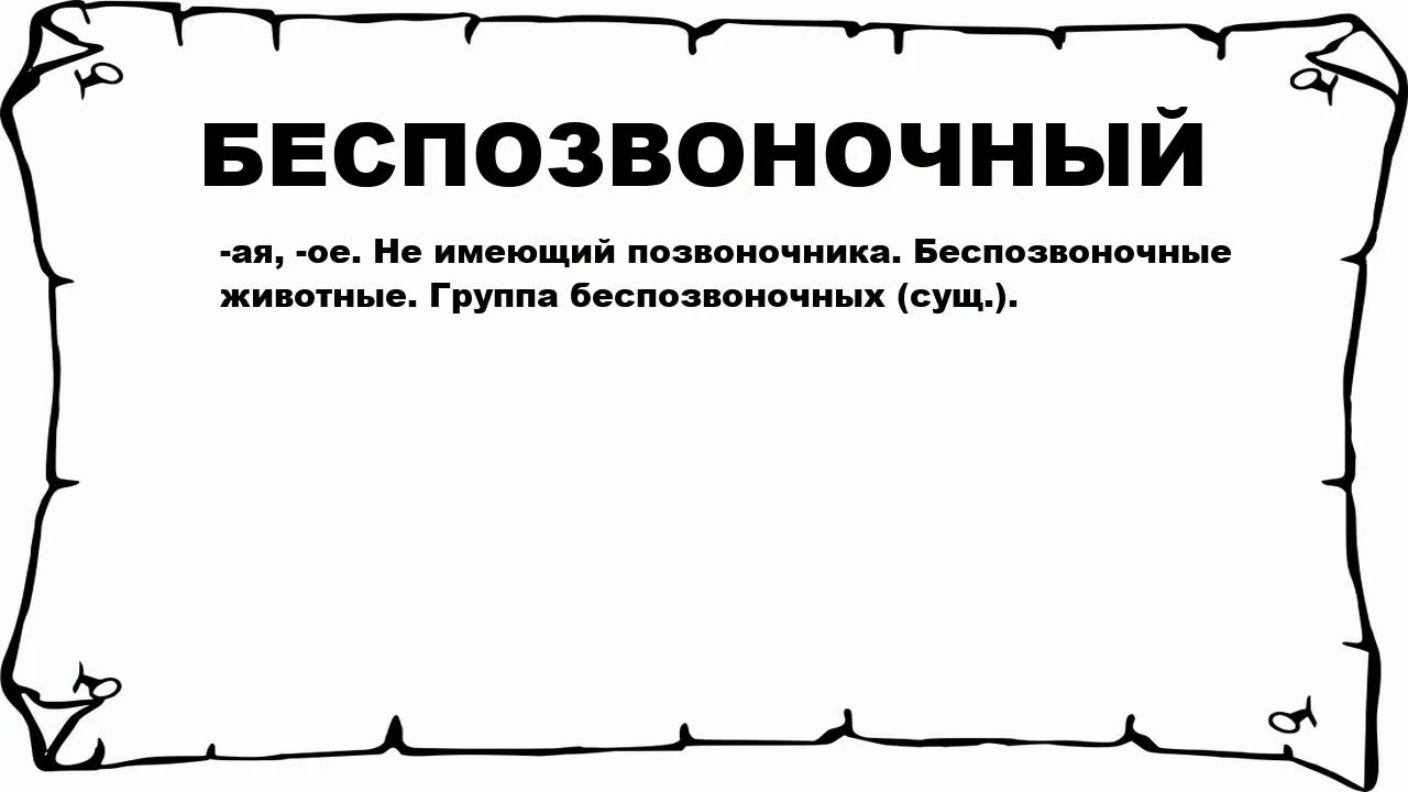 Приспособление для растягивания вязаных салфеток. Крючкотворство. Крючок "цветок". Крючкотворство это. Крючкотворство пример.