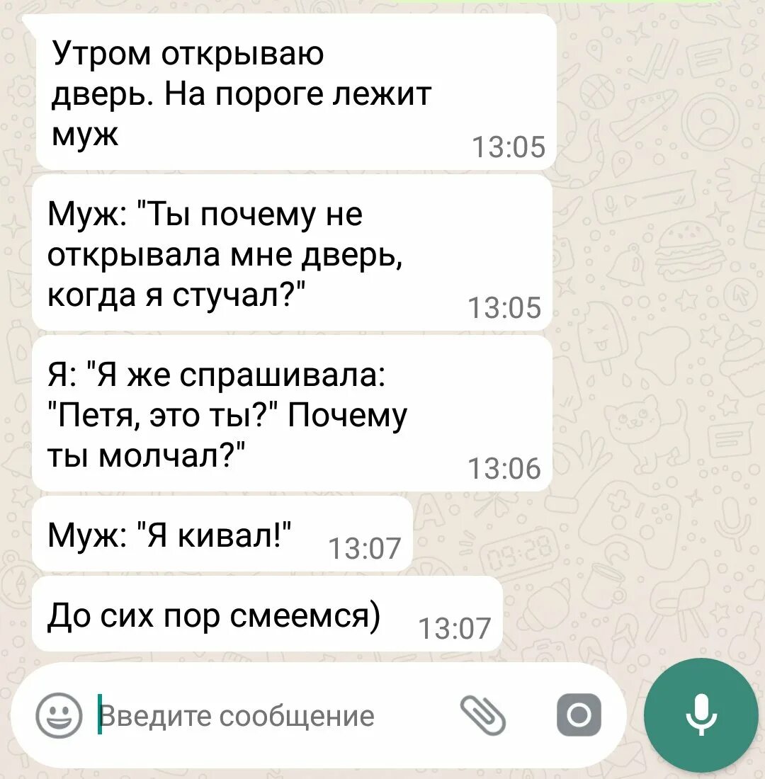 Смешно ответить на вопрос почему. Шутки с ответами. Остроумные ответы. Смешные ответы на простые вопросы. Угарные диалоги.