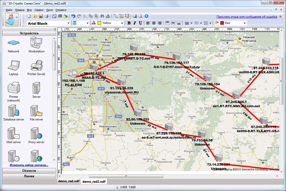 Схема маршрута построить маршрут. 10 Страйк схема сети. Карта сети программа. Программа "10-страйк: схема сети. Схема сети программа.